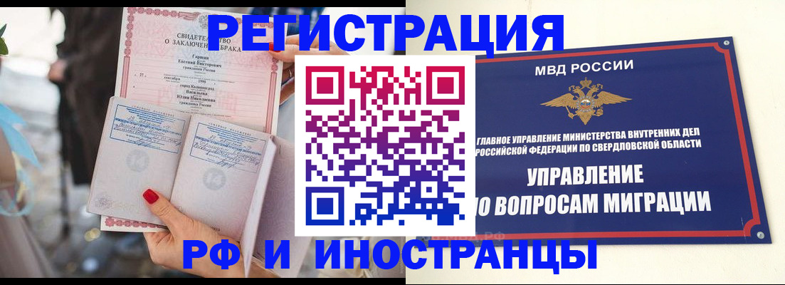 регистрация в Симе